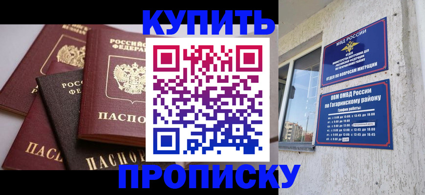 найти адрес прописки в Камызяке